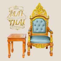 ราคา เก้าอี้หลุยส์ประธานพร้อมโต๊ะเคียง (41373382406)