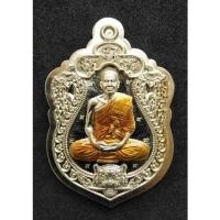 ราคา เหรียญเสมาพยัคฆ์สะท้านปฐพี (เสือคาบดาบ ๑) หลวงพ่อทอง วัดบ้านไร่ (8715636032)