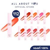 ราคา Cher BABY LIP TINT[เบบี้ ลิป ทินท์] (44003263934)