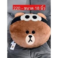 ราคา ตุ๊กตาหมอนหมีบราวน์ ขนนุ่ม brown line friend (27360620133)