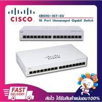 ราคา อุปกรณ์ขยายช่องแลนอินเตอร์เน็ต Cisco 16 Port Unmanaged Gigabit Switch 10/100/1000Mbps รุ่น CBS110-16T-EU เปิดบิล Vat ได้ (20793296898)