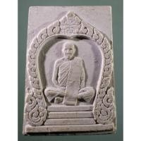 ราคา Antig Fast 4328 พระผงรูปเหมือนหลวงพ่อเดิม วัดหนองโพ ออกวัดหนองกรด อำเภอตาคลี จังหวัดนครสวรรค์ สร้างปี 2540 (24179480876)