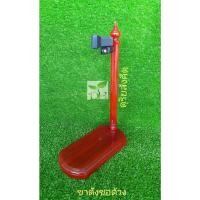 ราคา ขาตั้งซออู้ ซอด้วง ซอสามสาย แบบไม้ ทำจากไม้เนื้อแข็ง สวยงาม (เฉพาะขาตั้งซอ ไม่รวมซอ) (5615582705)