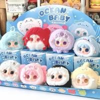 ราคา GANTUNGAN YOOKI OCEAN BABY V6 MINI KEYCHAIN/BAG CUTE MINI DOLL GIFT (43168911148)