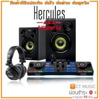 ราคา Hercules DJStarter Kit ดีเจ คอนโทรลเลอร์ DJ Controllers (21171464769)
