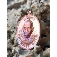 ราคา เจริญพรบน8รอบหลวงปู่เฮง ปภาโส วัดบ้านด่านช่องจอม จ.สุรินทร์ (25872015920)