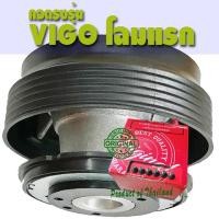 ราคา คอตรงรุ่น โตโยต้า Vigo พวงมาลัยเดิม 3 ก้าน คอบาง 2.2 นิ้ว รับประกันคอตรงรุ่น บริการคำแนะนำการติดตั้งหลังการขาย (9747599837)