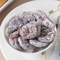 ราคา (บ๊วยญี่ปุ่น 200 กรัม+แถม กล่องขนมสตาร์บัค 1 กล่อง)บ๊วยไร้เมล็ด บ๊วยญี่ปุ่น ของฝากขึ้นชื่อจากญี่ปุ่น ขนมญี่ปุ่น พร้อมส่ง (25221396807)