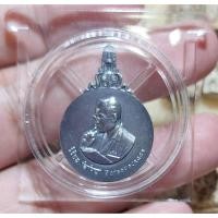 ราคา เหรียญ พระมหาชนก เนื้อเงิน พิมพ์เล็ก พ.ศ.2542 มีแค่เหรียญ ตลับเดิม รับประกันแท้ เนื้อเงิน มีความบริสุทธิ์ ร้อยละ 99.99 (25846958979)