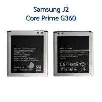 ราคา แบตเตอรี่Samsung Galaxy J2 , Core Prime G360 | อะไหล่มือถือ (5551643972)
