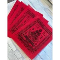 ราคา ผ้ายันต์ท้าวเวสสุวรรณ สีแดง(เล็)ขนาด4.5คูณ 6นิ้ว (4470480468)