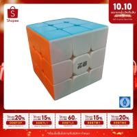 ราคา ของเล่นฝึกสมาธิ รูบิค 3x3 rubik เล่นลื่นมือ (3607122337)
