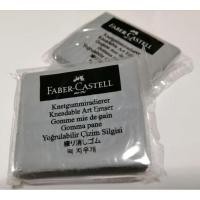 ราคา ยางลบ ยางลบยืดดินน้ำมันซับคาร์บอน Kneadable Art Eraser # FABER-CASTELL (4260332833)