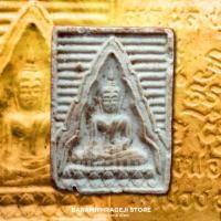 ราคา พระผงของขวัญหลวงพ่อขาว วัดม่วง อ.วิเศษชัยชาญ จ.อ่างทอง (27752544626)