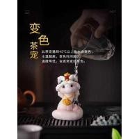 ราคา ปีงูสิงโตเปลี่ยนสีชาเครื่องประดับสัตว์เลี้ยงบูติกสามารถยกชาสนุกเล่นงูน่ารักเด็กกล่องของขวัญโต๊ะน้ําชาอุปกรณ์ชุดน้ําชา (40423366211)