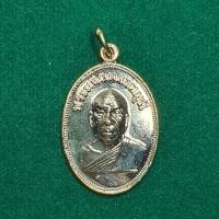 ราคา พร้อมส่ง ✅️ เหรียญหลวงพ่อสด รุ่นสถาปนาสมเด็จพระมหารัชมังคลาจารย์ ปี2539 วัดปากน้ำ กทม. เนื้อทองแดง กะไหล่ทอง พร้อมกล่อง (27402389504)