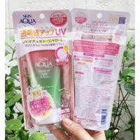 ราคา มาใหม่ ! Sunplay Skin Aqua Tone Up UV Essence SPF50+ PA++++ 80g. (Rose Aura) (8745398563)