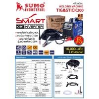 ราคา เครื่องเชื่อมไฟฟ้า SUMO TIG/STICK200 (9865125490)