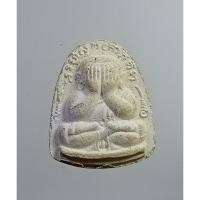 ราคา ผ1530 พระผงปิดตา หลังรูปเหมือน ไม่ทราบที่ครับ (19682426978)