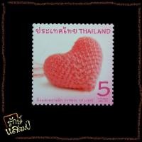 ราคา แสตมป์สะสม วันสื่อแห่งความรัก 2561 แสตมป์ไปรษณีย์ แสตมป์ไทย ไม่ผ่านใช้ (20971839641)