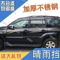 ราคา Zr สําหรับ toyota overbearing รุ่นเก่า 2700 FJ120 4000 prado LC120 เกียร์ฝนคิ้วสดใส toyota land cruiser 120 prado 2003-2009 lexus gx470 2003-2009 (23586720420)