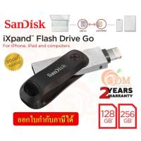 ราคา 128GB|256GB FLASH DRIVE GO (แฟลชไดร์ฟ) SANDISK IXPAND (SDIX60N) - 2Y (19593455273)