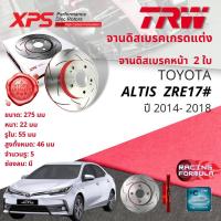 ราคา TRW XPS จานดิสเบรคหน้า จานเบรคหน้า 1 คู่ / 2 ใบ Toyota Altis ZRE171.172 1.6,1.8 ปี 2014-2018 DF 7424 XSS (23960335371)
