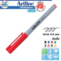 ราคา Artline ปากกาเคมี อาร์ทไลน์ EK-250 หัวเข็ม 0.4 มม. (สีน้ำเงิน) เขียนได้ทุกพื้นผิว (11033220631)