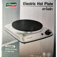 ราคา เตาไฟฟ้า ซีกัล นกนางนวล หน้าเตา7นิ้ว ของใหม่ยังไม่ได้แกะกล่อง (3337972220)