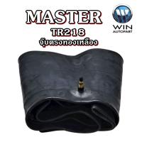 ราคา ยางใน MASTER TR218 14.9/16.9-24 16.9-38 13.0/65-18 11.2/12.4-20 10.5-20 11.00-16 16/70-24 , 405/70-24 400/60-15.5 (25069553494)