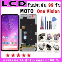 ราคา For MOTO One Vision หน้าจอพร้อมทัชสกรีน แถมชุดไขควง (22450746563)