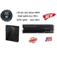 ราคา 1TB SSD WD BLACK SN750 NVMe Warranty 5 Year (8086984477)