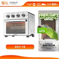 ราคา Anitech SOV-18 เตาอบ (23 ลิตร) ความจุ 23 ลิตร ปรับอุณหภูมิได้(องศา):สูงสุด 230 (41209401505)