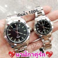 ราคา นาฬิกาคู่รัก America eagle แบรนด์แท้ ‍♂️ กันน้ำ 100% (1842826718)