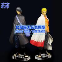 ราคา Restraint ฐานอะคริลิคแพลตฟอร ์ มเหมาะสําหรับ BANPRESTO DXF NARUTO SASUKE รูปแชสซี NARUTO BORUTO (25730901047)