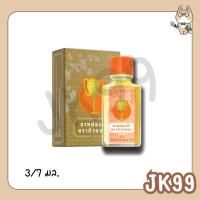 ราคา หม่องน้ำ ตราถ้วยทอง ขนาด 3 / 7 cc.(ยกโหล 12 ขวด) (41400851812)