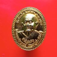 ราคา เหรียญหลวงปู่คล่ำ วัดวังหว้า ปี2537 "แท้"พระเครื่องยอดนิยม เครื่องรางและสิ่งศักดิ์สิทธิ์ รับประกันความแท้ เก็บเงินปลายทา (23020246295)