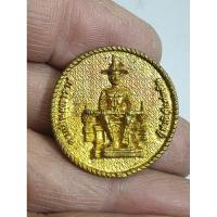 ราคา เหรียญพระเจ้าตากสินมหาราชพระบ้านๆราคาแบ่งปัน (25891067943)