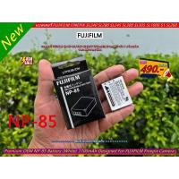 ราคา NP-85 / FNP-85 แบตกล้อง FUJIFILM FINEPIX SL240 SL280 SL245 SL260 SL300 SL305 SL1000 S1 มือ 1 (26061732193)