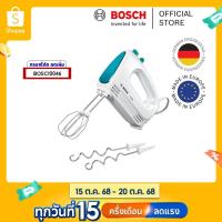 ราคา Bosch เครื่องผสมอาหารแบบมือถือ รุ่น MFQ2210D เครื่องตีไข่ ตีครีม ผสมแป้ง สีขาว (21304612535)