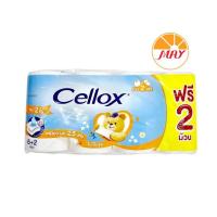 ราคา เซลล็อกซ์ พิวริฟาย ยาว 2 เท่า แพ็ค6ม้วน#Cellox Purify#ทิชชู#กระดาษชำระ (9671973966)