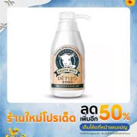 ราคา ✨DETVFO✨ครีมทาผิวขาว ขาวสว่าง โลชั่นบำรุงผิว ไวท์เทนนิ่ง โลชั่นผิวขาว ครีมทาตัว ผิวเรียบเนีย 300ml (11396982748)