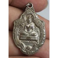 ราคา พระเหรียญหลวงพ่อโสธรหลังชินราชเก่าพระบ้าน (43870648975)