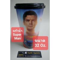 ราคา Superman ซูเปอร์แมน แก้วน้ำโรงหนัง ขนาด 32 Oz. (41108867023)