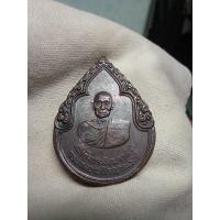 ราคา เหรียญ สมเด็จพระสังฆราชเจ้า กรมหลวงวชิรญาณวงศ์ วัดบวรนิเวศวิหาร ปี 2525 *รับประกันพระแท้* (13543326150)