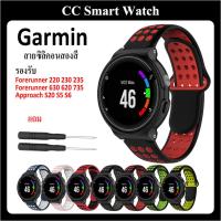 ราคา () สาย Garmin Forerunner 220 230 235 630 620 735 Garmin Approach S20 S5 S6 Strap Silicon [NEW] (29056436719)