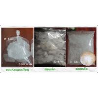 ราคา สารส้มก้อน สารส้มใส สารส้มแท้ ใช้แกว่งน้ำ ระงับกลิ่นกาย สารส้มดับกลิ่น สารส้มทำน้ำใส ขนาด 500 กรัม (20124290776)