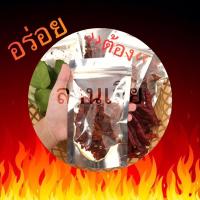 ราคา น้ำพริกกากหมูต้มยำกุ้ง หอมเครื่องเทศ น้ำพริกต้มยำ กากหมู กระเทียบกรอบ (3062968895)