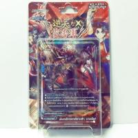 ราคา การ์ด บัดดี้ไฟท์ การ์ดบัดดี้ไฟท์ Booster Deck BFT-X-BT03-1 (4012006794)