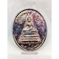ราคา เหรียญหลวงพ่อพระใส รุ่นสร้างศาลา เนื้อทองแดงกะหลั่ยเงิน วัดโพธิ์ชัย จ. หนองคาย (25619933500)